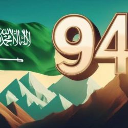 فرحة وطن 🇸🇦