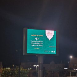 جامعة الإمام عبدالرحمن بن فيصل تبدأ باستقبال طلبات الالتحاق ببرامج الترقية الأكاديمية (التجسير)