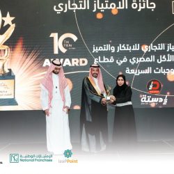 طارق آل نميس يحرز جائزة أفضل تغطية اعلامية في مؤتمر بحريني