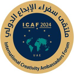 مع تبقي يومين على الحدث المنتظر قاعة “ميادين” تشهد إقامة المؤتمر الصحفي لنزال معركة العمالقة بمشاركة نجوم عالميين