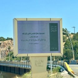 المنظمة العربية للتنمية الإدارية تنظم حفل  تكريم الفائزين بجائزة الأمير محمد بن فهد لأفضل أداء خيري في الوطن العربي