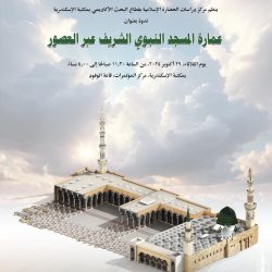 سفير جمهورية الصومال الفيدرالية لدى مصر والمندوب  الدائم لدى جامعة الدول العربية  قمة المستثمرات العرب  فرصة لخلق الشراكات بين رجال الأعمال المصريين والعرب و الصوماليين ..