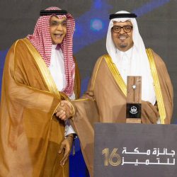 الانصاري جائزه مؤسسة الأمير محمد بن فهد لأفضل أداء خيري في الوطن العربي  ، أصبحت فرصة للمنافسة بين البرامج الخيرية والإنسانية