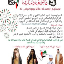 انطلاق نسخة جديدة من ” نموذج محاكاة محليات مصر ” للعام الخامس على التوالي