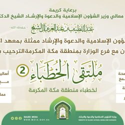 اكتشف عروس الشمال.. حائل، وجهتك المثالية هذا الشتاء