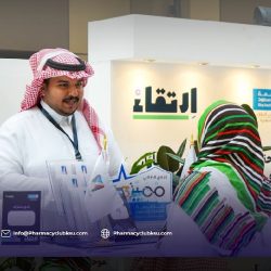 الملتقى العلمي للتعافي وإعادة التأهيل لمبتوري الأطراف