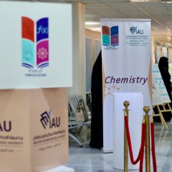 استفادة 5 آلاف زائر من فعاليات “إيلاف” باليوم العالمي للطفل