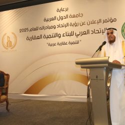تحت رعاية أمير منطقة مكة .. محافظ جدة يدشن أعمال المؤتمر الصحي الدولي الأول للجودة والتميز المؤسسي