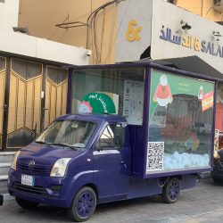 «صواب» تنفذ رحلة ترفيهية للمتعافيات من الإدمان في جازان 