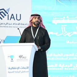 د .سلام الخليلي تشارك في   المؤتمر الدولي الرابع عشر، تحت عنوان (الذكاء الاصطناعي بالوطن العربي بين التأصيل النظري والتطبيقات العملية)