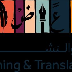 نائب أمير الشرقية يكرم الطلاب والطالبات المتفوقين في جميع المراحل الدراسية من مستفيدي “تراحم”