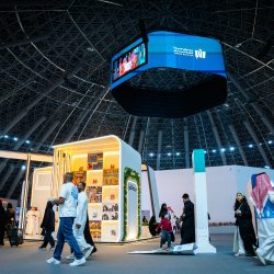 برعاية سمو أمير منطقة الباحة .. جمعية أبواب للعمل التطوعي تحتفل باليوم السعودي العالمي للتطوع