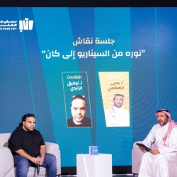 توب مودل كاتيانا تتألق على السجادة الحمراء خلال حضورها مهرجان البحر الأحمر السينمائي الدولي 