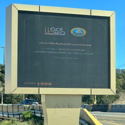 الرهاب الاجتماعي يُضفي أبعاداً مختلفة على أمسية مشعل حمد في معرض جدة للكتاب 2024