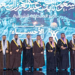 أمير الشرقية يدشن قرية النخيل بالاحساء ويقيم حفل عشاء لأهالي المحافظة