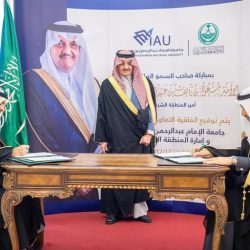 الباحة المدينة العربية المسؤولة اجتماعيًا لعام 2025  
