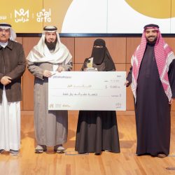 انطلاق قمة فوربس الشرق الأوسط للمرأة في الرياض   