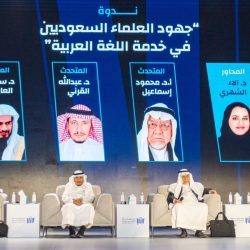 الاتحاد العالمي الإسلامي للكشافة والشباب ينظم الملتقى الدولي للتضامن البيئي