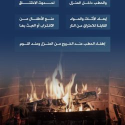 صاحبة السمو الملكي الأميرة نوف بنت فيصل بن سعود بن عبدالعزيز آل سعود ترعى فعاليات 2025 Top Fashion في جدة صاحبة السمو الملكي الأميرة نوف بنت فيصل بن سعود بن عبدالعزيز آل سعود ترعى فعاليات 2025 Top Fashion في جدة