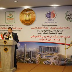 اتفاقية تعاون بين مركز التحكيم الخليجي وجمعية القانون الرياضي الدولي