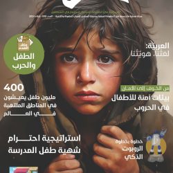 الصالون الثقافي النسائي يقدم أمسية “الفصحى وشجن القصائد”،