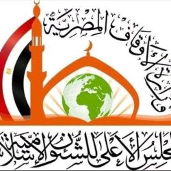 المجلس العربي للطفولة والتنمية يصدر العدد (50) من مجلة خطوة بشكل تفاعلي