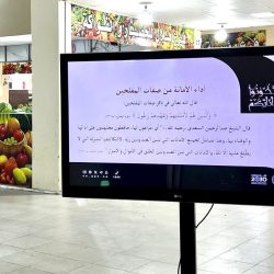 أمير الشرقية يدشن مبادرة “أسلم وسلّم”