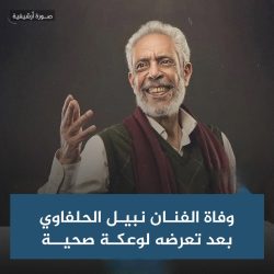 أمير الشرقية يدشن عدد من المبادرات التدريبية للهلال الأحمر السعودي