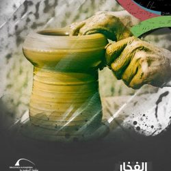 31 جواداً من ميدان الدمام يتأهبون للتأهل للمشاركة في أشواط أبطال الميادين بميدان الملك عبدالعزيز بالرياض