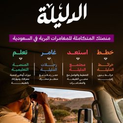 *إنتر ميلان يحجز البطاقة الأولى لنهائي كأس السوبر الإيطالي*