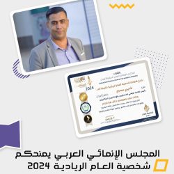 انخفاض استهلاك المياه الجوفية غير المتجددة بمقدار %7 في عام 2023