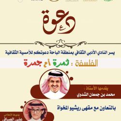على هامش معرض «دن وأكسجين»..   جمعية «اتزان» و «التوعية من المخدرات» توقعان شراكة لخدمة المجتمع