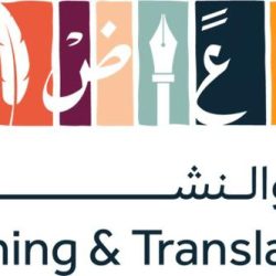 “كلية الأمير محمد بن سلمان تستضيف المؤتمر الدولي لبحوث ريادة الأعمال (IERC 2025) في جدة”