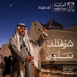 جولة فسبوتشي العالمية تصل إلى جدة