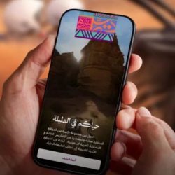 *غدًا.. انطلاق منافسات طواف العلا 2025 بمشاركة نخبة من الفرق والمتسابقين العالميين*