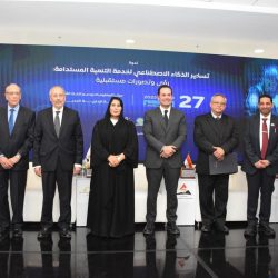 جامعة المستقبل في مصر تحتفل باليوم الدولي للتعليم لعام 2025