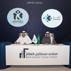 “سدايا” تشخّص واقع تنظيم حوكمة الذكاء الاصطناعي في المملكة مع أكثر من 400 مسؤول من القطاعين الحكومي والخاص