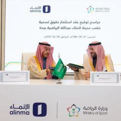 في “شتاء السعودية”: بينالي الفنون الإسلامية في جدة يعود بنسخته الجديدة ليأخذنا في رحلة عبر الزمن