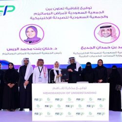 مؤتمر الشرق الأوسط للغدد والسكري والسمنة واصل جلساته العلميّة اليوم السبت بثلاث جلسات علمية