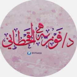*شباب الوطن.. امتدادٌ لمسيرة المجد*