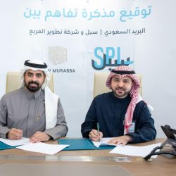 أكثر من ٤٩٦ ألف مراجع للمراكز الصحية التابعة لقطاع تخصصي تبوك خلال عام 2024