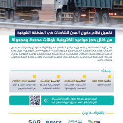 أمير الشرقية يستقبل سفير جمهورية فرنسا لدى المملكة 