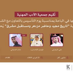 وزير الأوقاف يلتقي رئيس المجلس الأعلى للشئون الإسلامية بالبحرين على هامش مؤتمر “الحوار الإسلامي – الإسلامي”