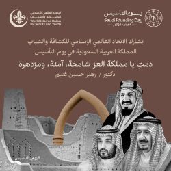 رئيس الاتحاد البرلماني العربي : ما تواجهه القضية الفلسطينية تفرض علينا كبرلمانيين مسؤولية مضاعفة لاتخاذ موقف موحد يعزز صمود الأشقاء الفلسطينيين