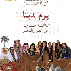 برئاسة “اليماحي”:*  *اختتام أعمال اجتماعات اللجان الأربع الدائمة للبرلمان العربي بالقاهرة*