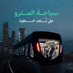 تحت شعار (استعدادا لصقل مهارات المستقبل) انطلاق البرنامج التدريبي التخصصي التقني في صناعة الفعاليات، التي تنظمها جمعية صناعة الفعاليات الاحترافية