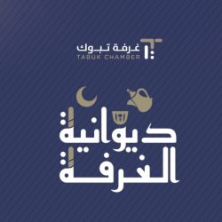 استعرضت الإنجازات والبطولات..   جمعية «صواب» تحتفل مع مستفيدي المراكز التأهيلية التخصصية بيوم التأسيس 