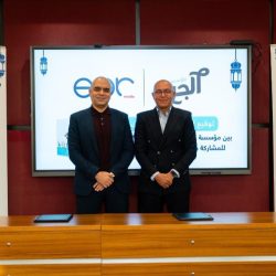 وزارة التعليم تعلن عن فتح التقديم على (10,494) وظيفة تعليمية في جميع إدارات التعليم