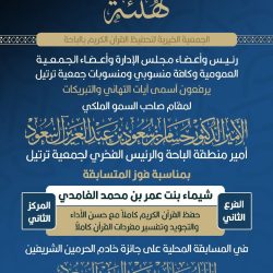 سمو محافظ الأحساء يستقبل سمو وزير الحرس الوطني