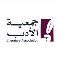 العربي للتنمية يبرم اتفاقيات تعاون في مجال البيئة والتنمية المستدامة 